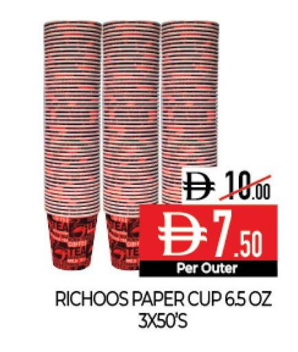 available at Delice Supermarket in UAE - Abu Dhabi