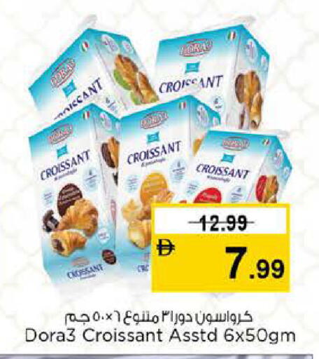 available at نستو هايبرماركت in الإمارات العربية المتحدة , الامارات - أبو ظبي