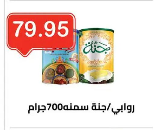 available at الهواري in Egypt - القاهرة