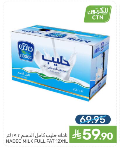 available at  مـزايــا in مملكة العربية السعودية, السعودية, سعودية - سيهات