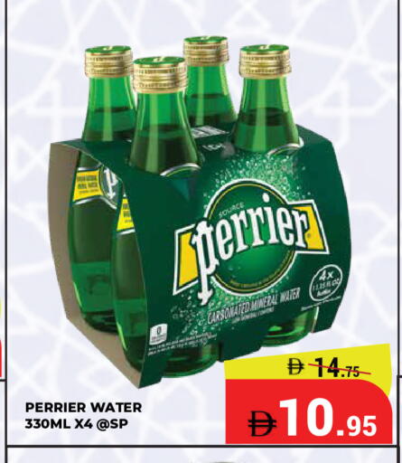 available at كيرالا هايبرماركت in الإمارات العربية المتحدة , الامارات - رَأْس ٱلْخَيْمَة