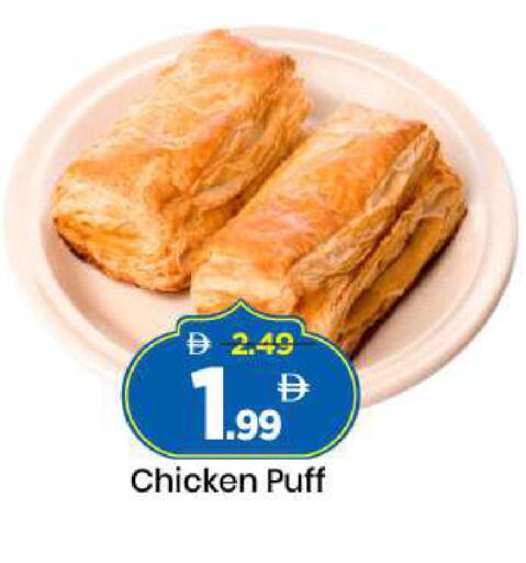 available at مارك & سيف in الإمارات العربية المتحدة , الامارات - الشارقة / عجمان