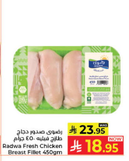 available at Kabayan Hypermarket in KSA, Saudi Arabia, Saudi - Jeddah