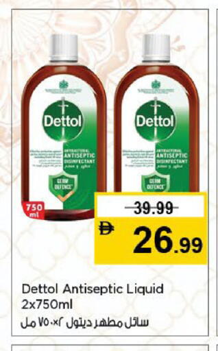 available at نستو هايبرماركت in الإمارات العربية المتحدة , الامارات - الشارقة / عجمان