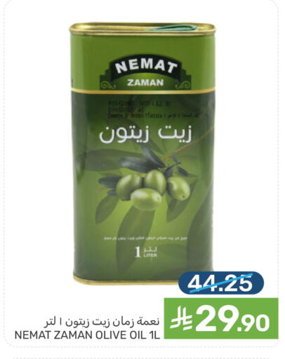 available at  مـزايــا in مملكة العربية السعودية, السعودية, سعودية - المنطقة الشرقية