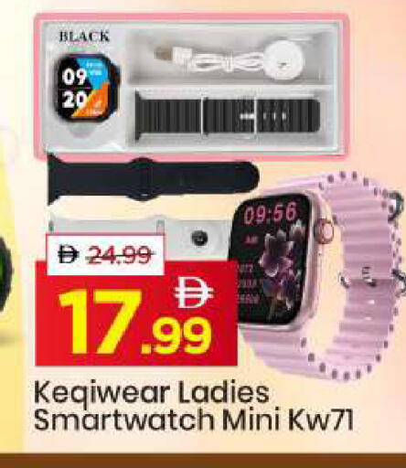 available at مارك & سيف in الإمارات العربية المتحدة , الامارات - الشارقة / عجمان