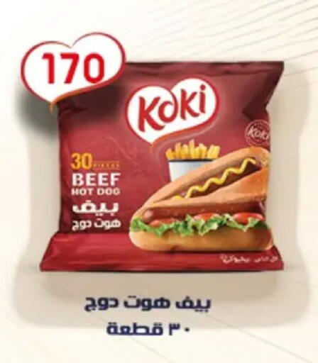 available at Aswaq Albader in Egypt - Cairo