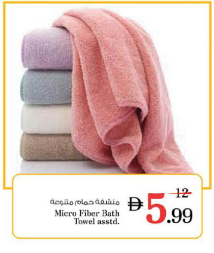 available at Nesto Hypermarket in UAE - Al Ain