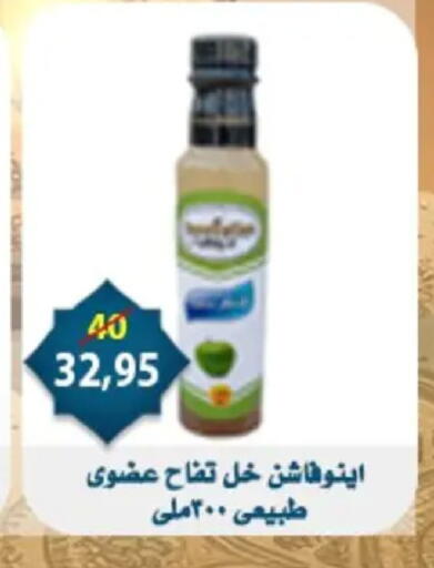 available at Aswaq Albader in Egypt - Cairo