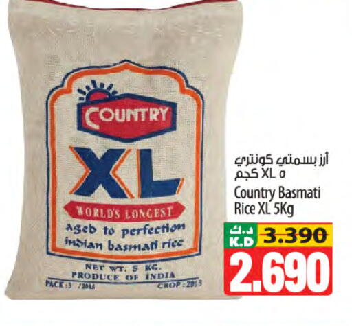 Mango available at Mango Hypermarket  in Kuwait - Ahmadi Governorate