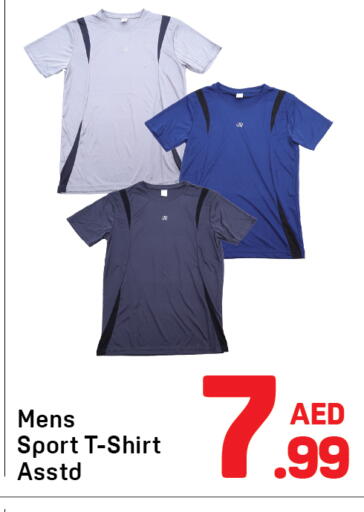 available at دي تو دي in الإمارات العربية المتحدة , الامارات - دبي