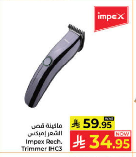 available at كبايان هايبرماركت in مملكة العربية السعودية, السعودية, سعودية - ينبع