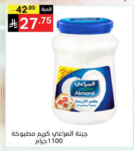 available at نوري سوبر ماركت‎ in مملكة العربية السعودية, السعودية, سعودية - مكة المكرمة