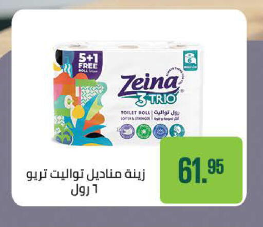 available at سعودي سوبرماركت in Egypt - القاهرة