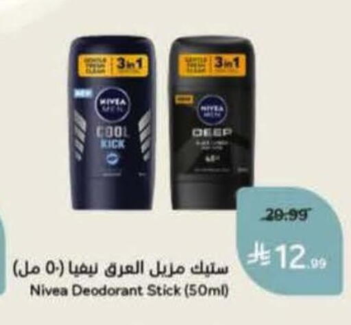 available at Hyper Panda in KSA, Saudi Arabia, Saudi - Tabuk