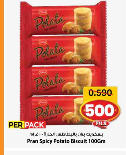 Potato available at Mark & Save in Kuwait - Kuwait City
