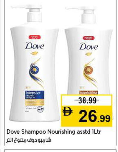 available at Last Chance  in UAE - Fujairah