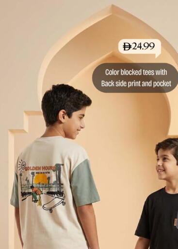 available at مارك & سيف in الإمارات العربية المتحدة , الامارات - أبو ظبي