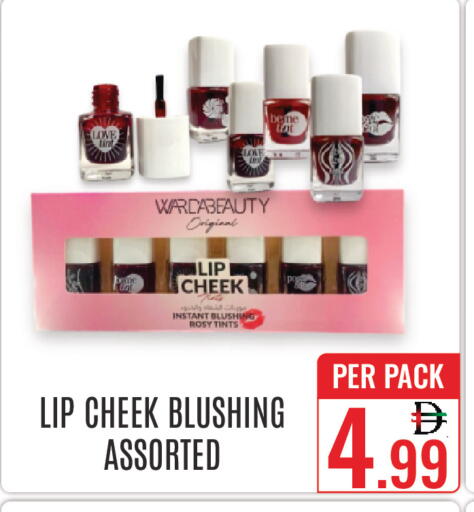 available at دي ستار متجر متعدد الأقسام.ذ.م.م in الإمارات العربية المتحدة , الامارات - دبي