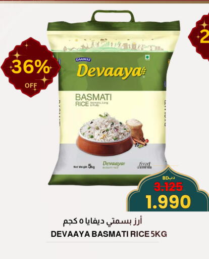 available at مالتي ماركت in البحرين