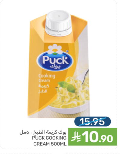 available at  مـزايــا in مملكة العربية السعودية, السعودية, سعودية - المنطقة الشرقية