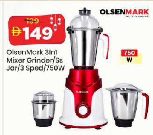 available at مارك & سيف in الإمارات العربية المتحدة , الامارات - الشارقة / عجمان