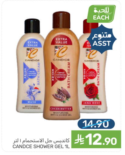 available at  مـزايــا in مملكة العربية السعودية, السعودية, سعودية - المنطقة الشرقية