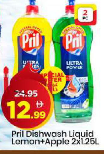 Lemon Apple available at مارك & سيف in الإمارات العربية المتحدة , الامارات - الشارقة / عجمان