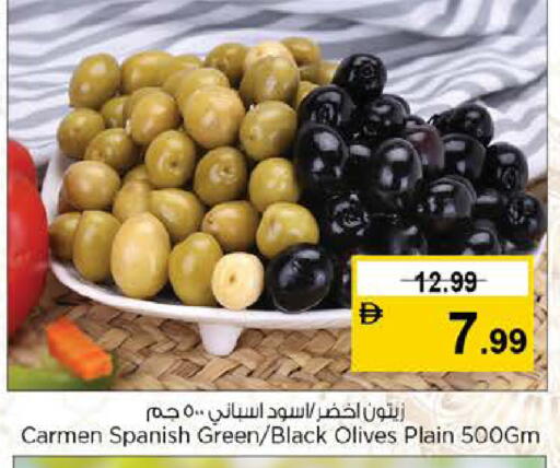 available at نستو هايبرماركت in الإمارات العربية المتحدة , الامارات - أبو ظبي