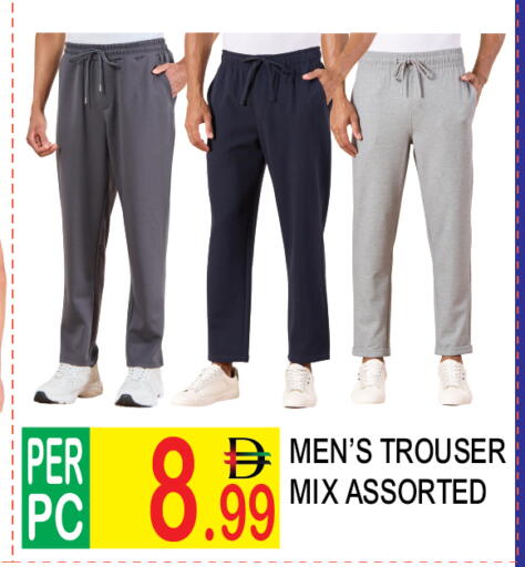 available at Dream Land in UAE - Dubai