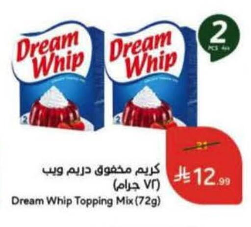 available at هايبر بنده in مملكة العربية السعودية, السعودية, سعودية - خميس مشيط