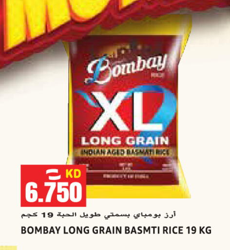 available at Sabsah Hypermarket in Kuwait - Kuwait City