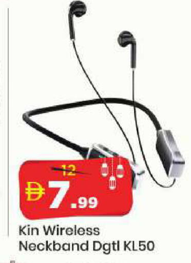 available at Mark & Save in UAE - Abu Dhabi