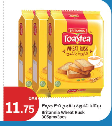 available at City Hypermarket in Qatar - Doha
