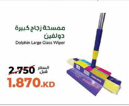 available at جمعية خيطان التعاونية in الكويت - محافظة الأحمدي