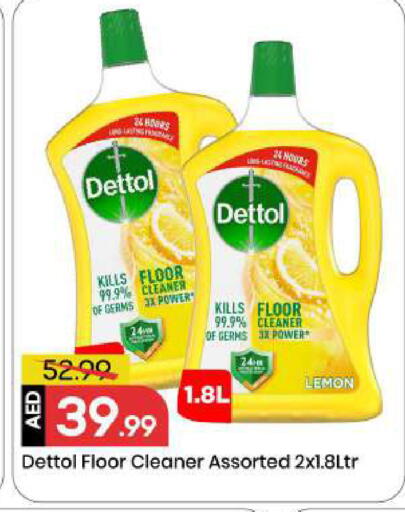 Lemon available at مارك & سيف in الإمارات العربية المتحدة , الامارات - الشارقة / عجمان