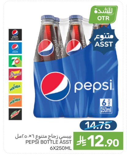 available at Mazaya in KSA, Saudi Arabia, Saudi - Saihat