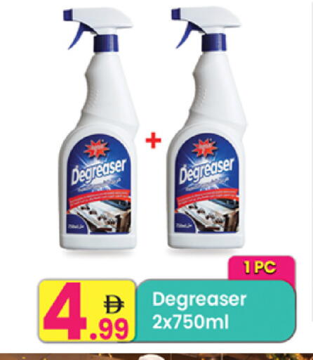 available at مركز كل يوم in الإمارات العربية المتحدة , الامارات - رَأْس ٱلْخَيْمَة