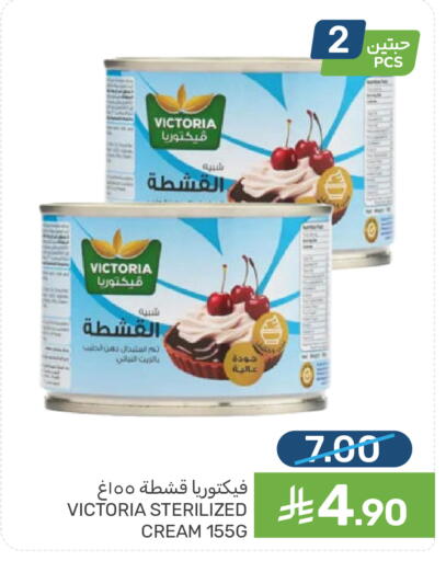 available at  مـزايــا in مملكة العربية السعودية, السعودية, سعودية - المنطقة الشرقية