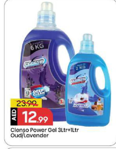 available at مارك & سيف in الإمارات العربية المتحدة , الامارات - الشارقة / عجمان