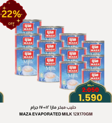 available at مالتي ماركت in البحرين