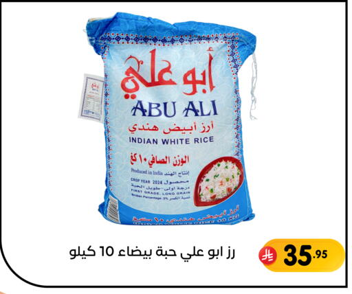 available at تخفيضات العائلة in مملكة العربية السعودية, السعودية, سعودية - المنطقة الشرقية