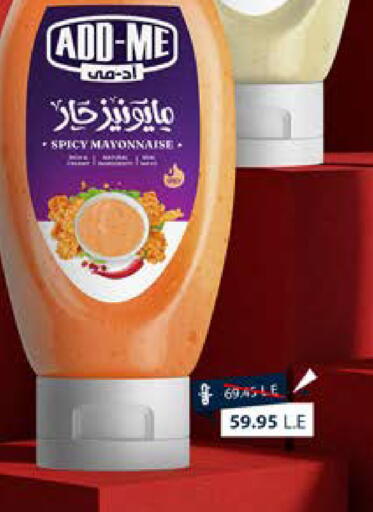 available at سعودي سوبرماركت in Egypt - القاهرة