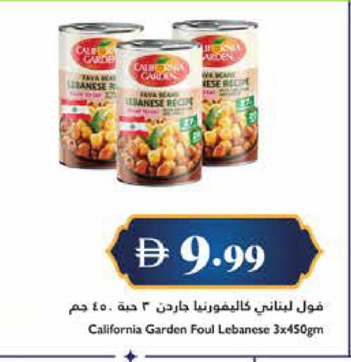 available at تروليز سوبرماركت in الإمارات العربية المتحدة , الامارات - الشارقة / عجمان