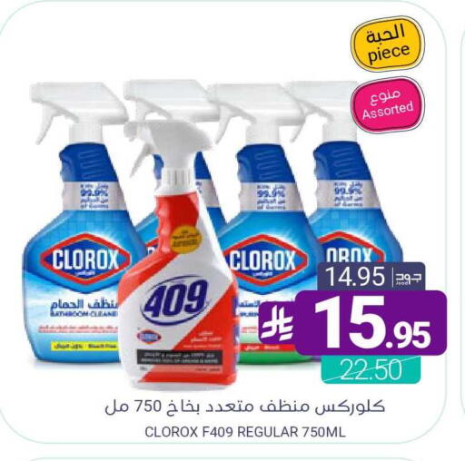 available at اسواق المنتزه in مملكة العربية السعودية, السعودية, سعودية - القطيف‎