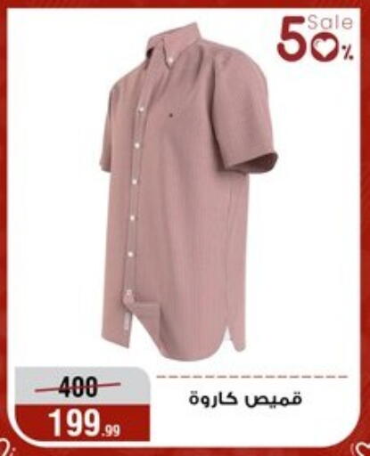 available at Al Morshedy  in Egypt - Cairo