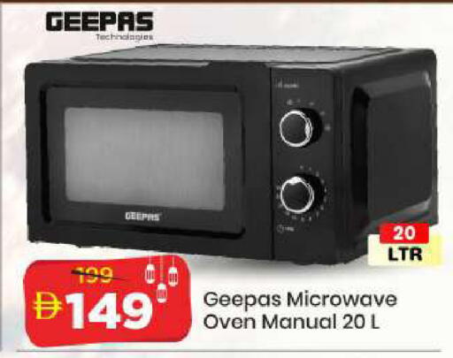 available at مارك & سيف in الإمارات العربية المتحدة , الامارات - الشارقة / عجمان