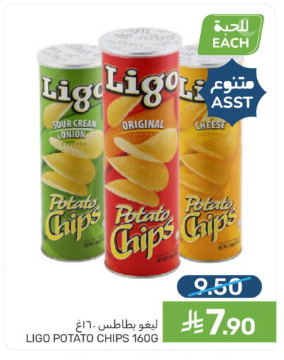 Onion Potato available at Mazaya in KSA, Saudi Arabia, Saudi - Dammam