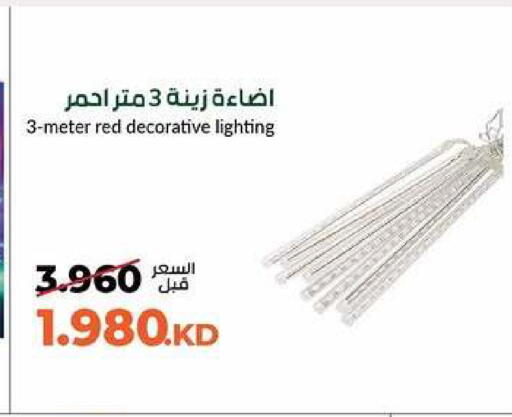 available at khitancoop in Kuwait - Kuwait City