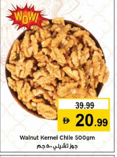 available at Nesto Hypermarket in UAE - Al Ain